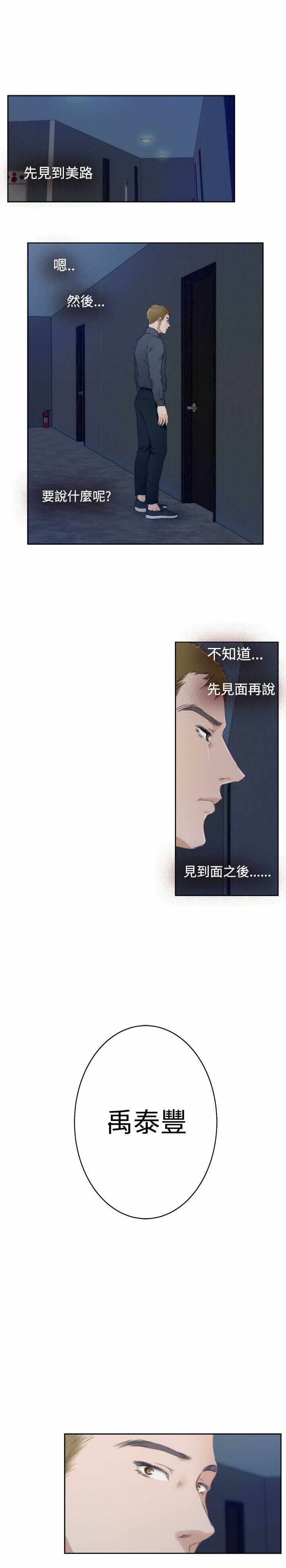 第9张