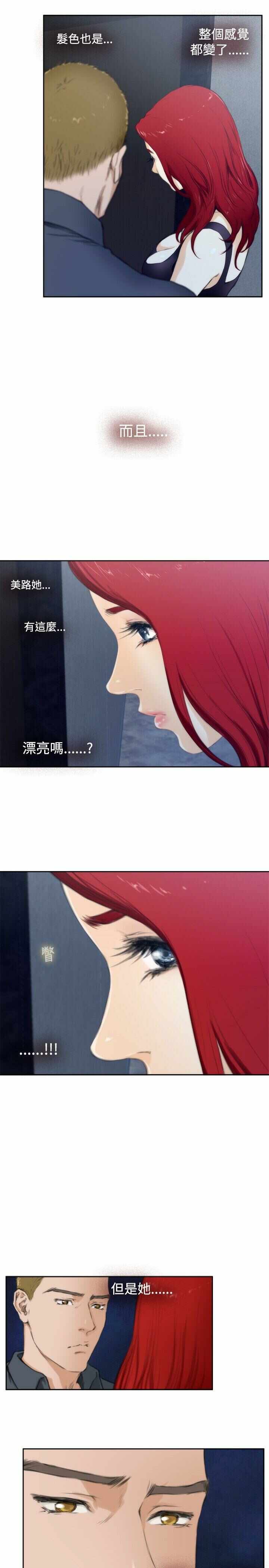 第12张