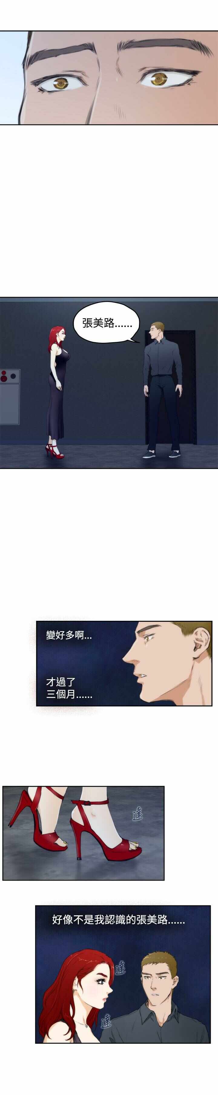 第11张