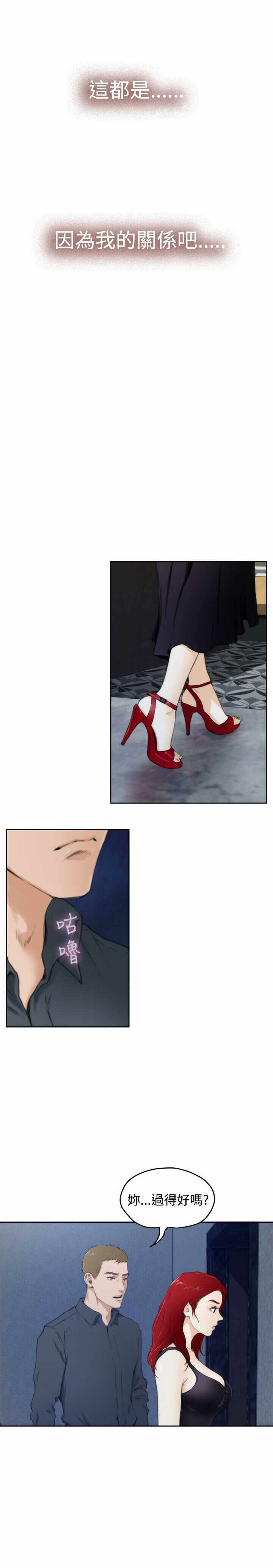 第14张