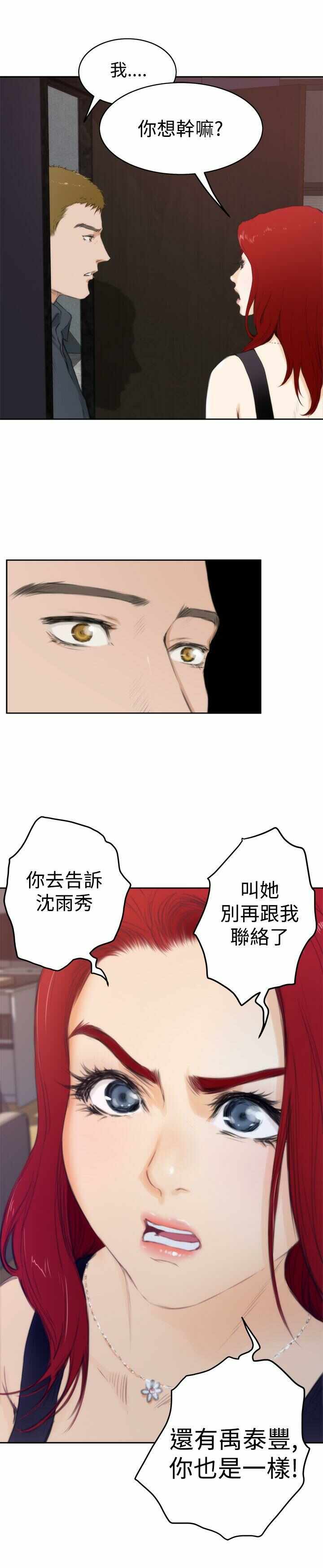 第19张