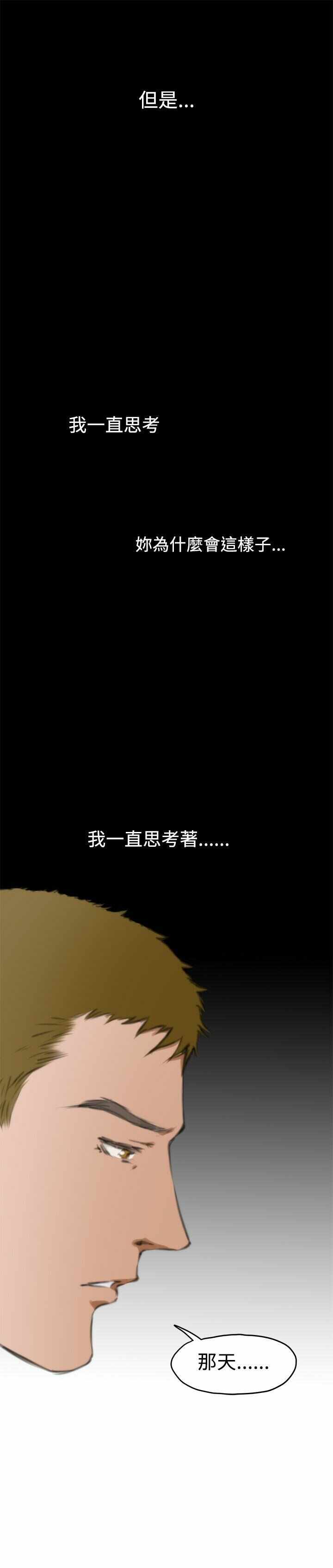 第18张