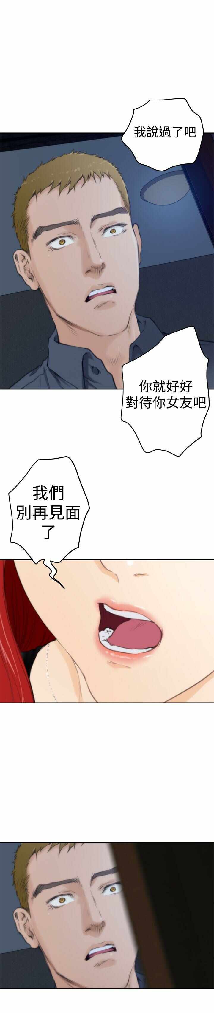 第20张
