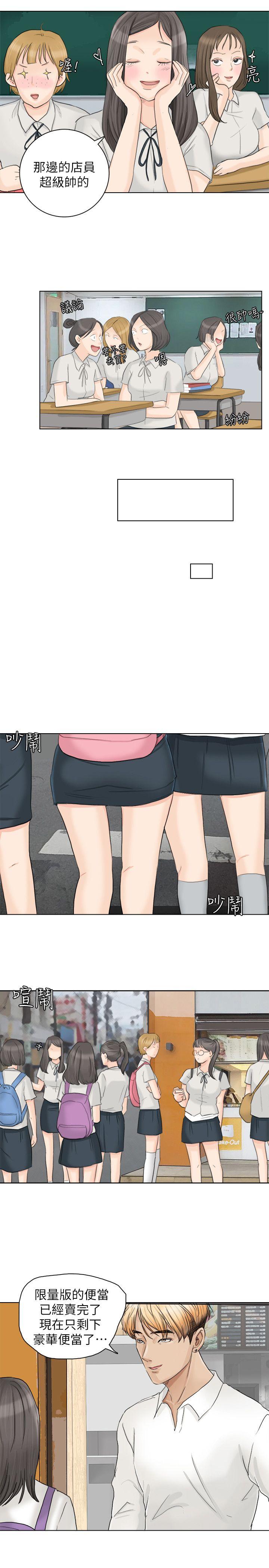 第21张