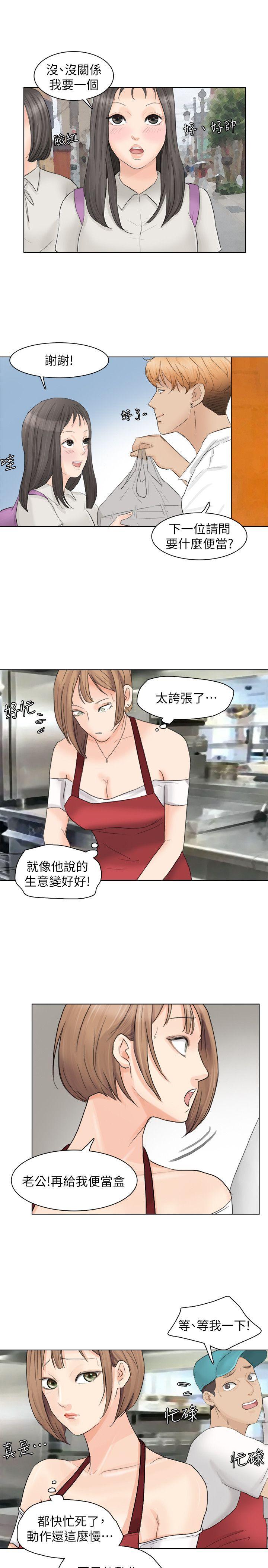 第23张