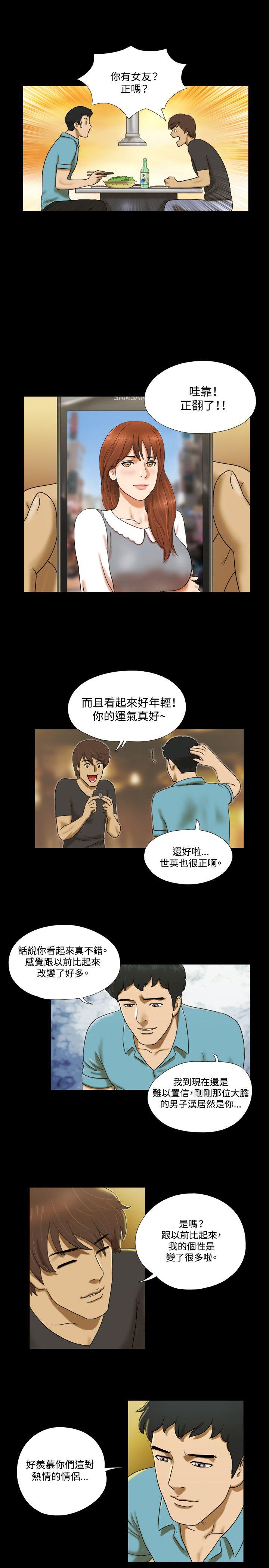 第12张