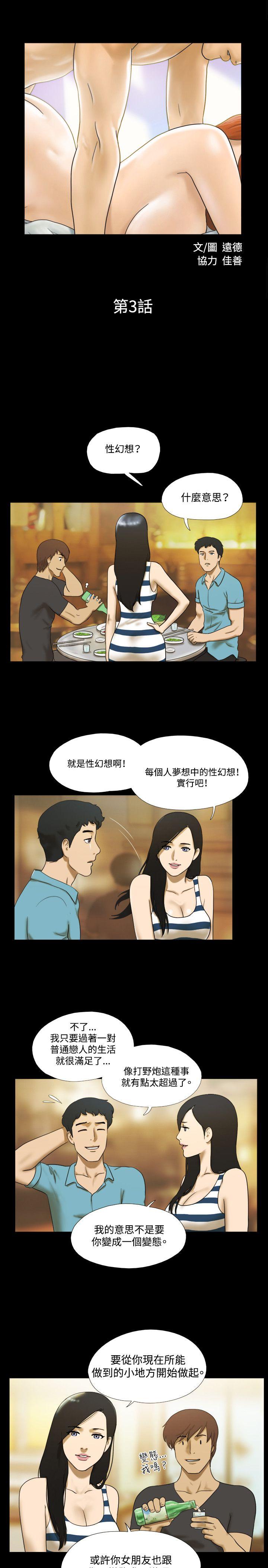 第2张