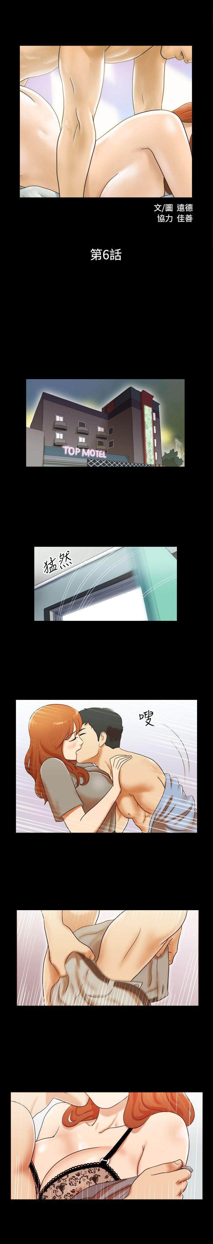 第2张