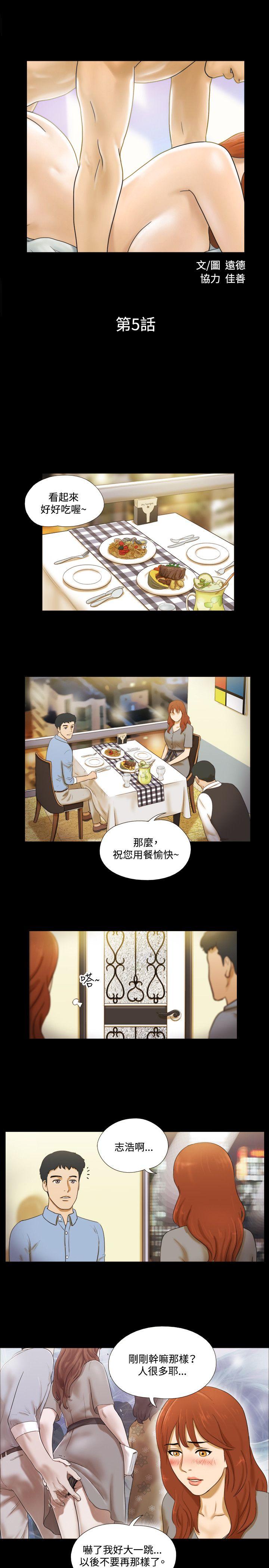 第2张