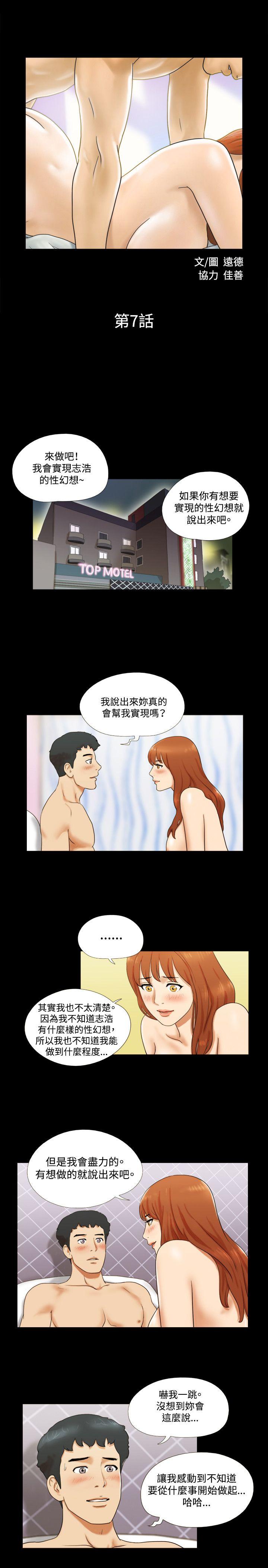 第2张