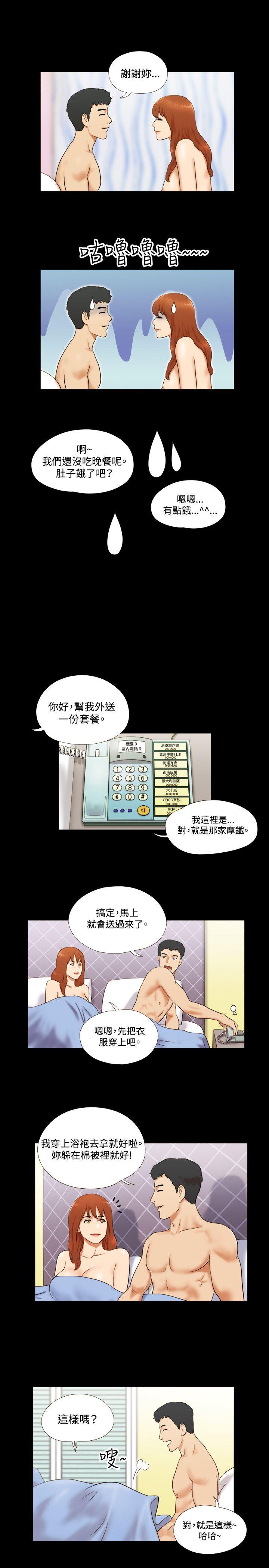 第4张