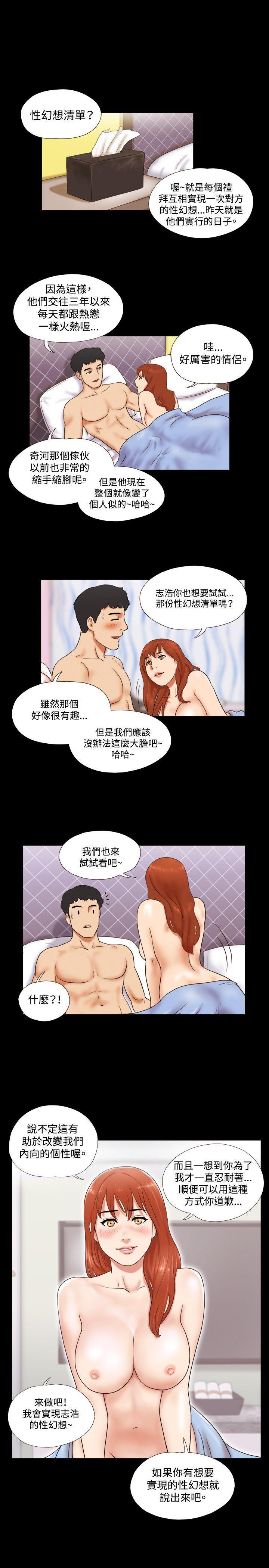 第23张