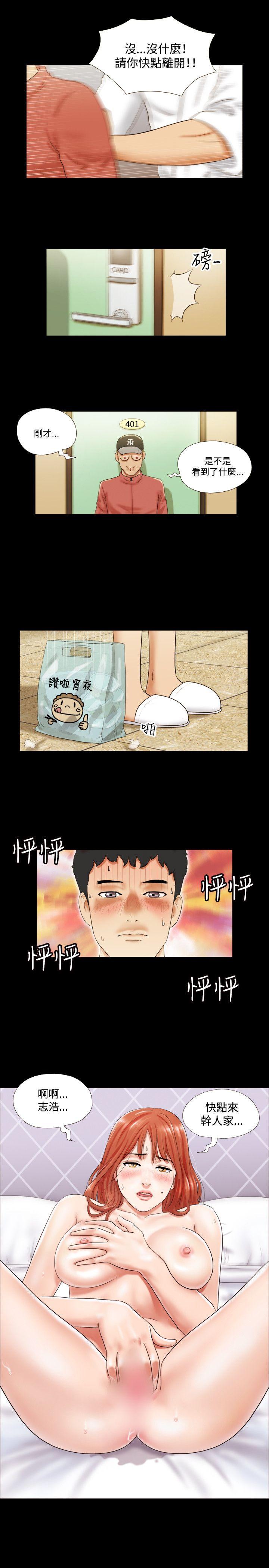 第4张
