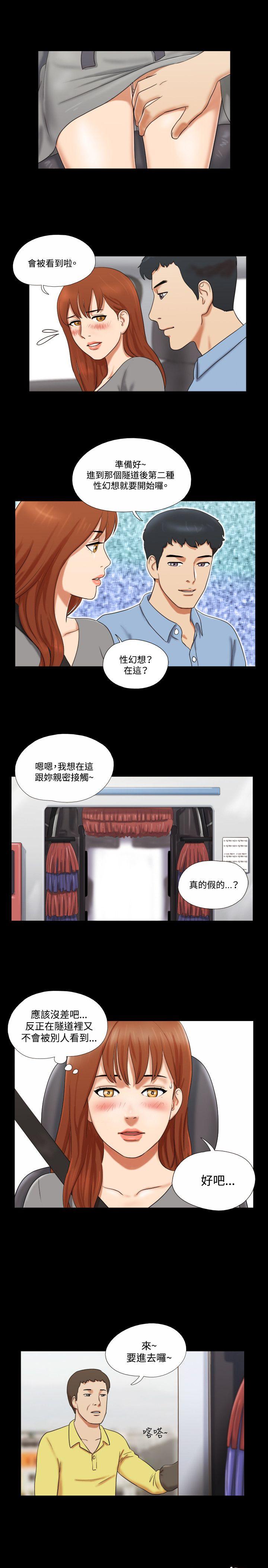 第4张