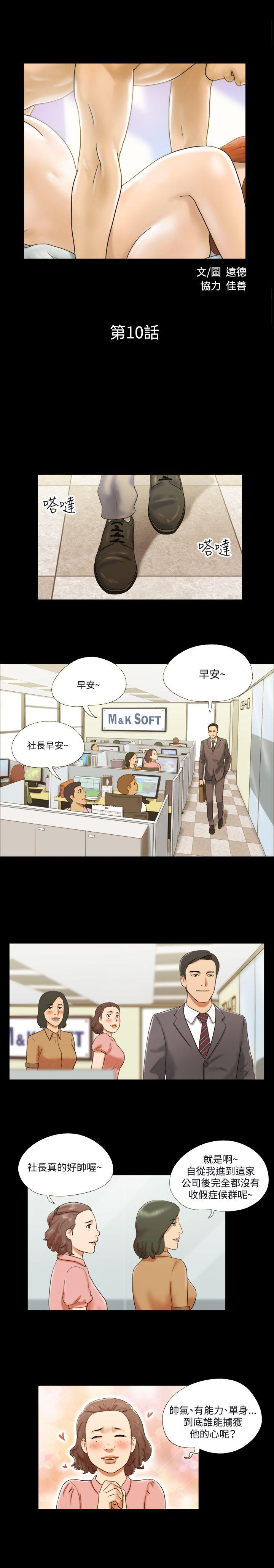 第2张