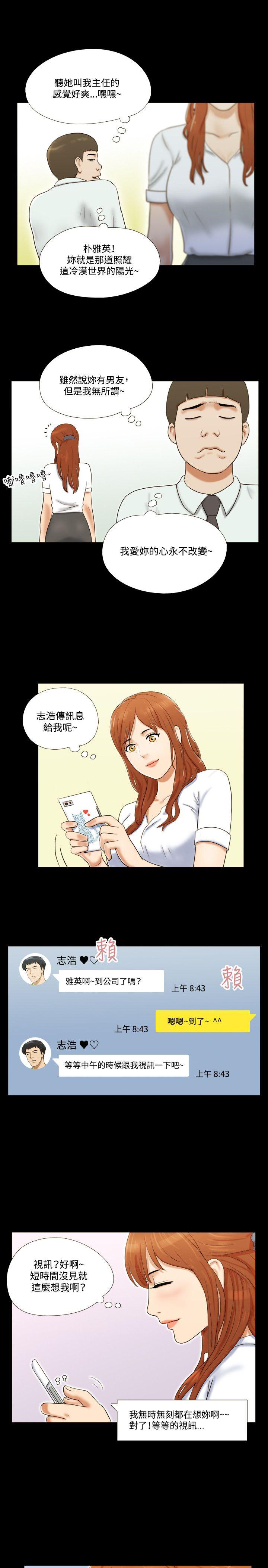 第7张