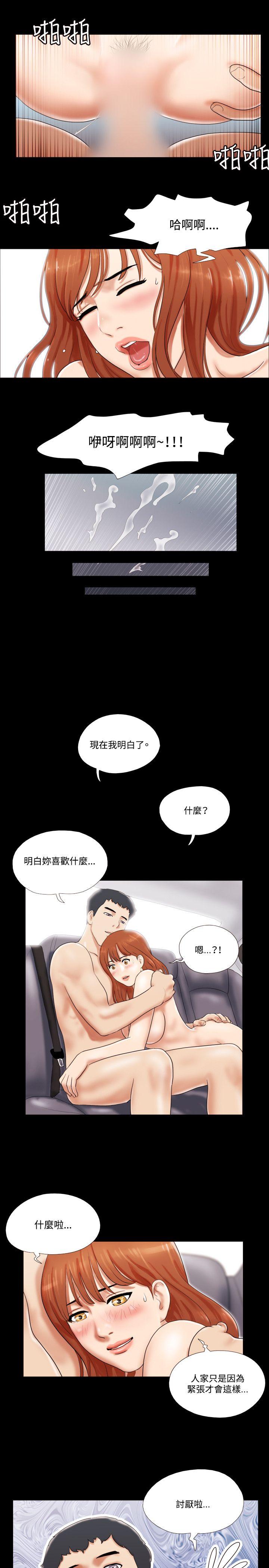 第20张