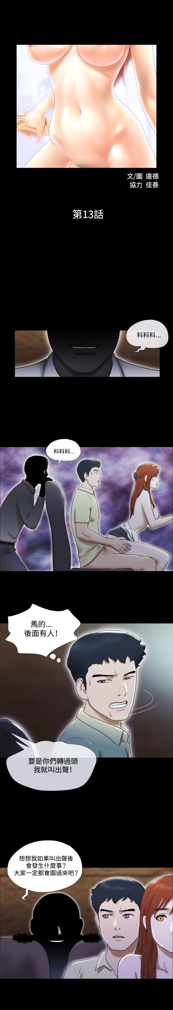第2张