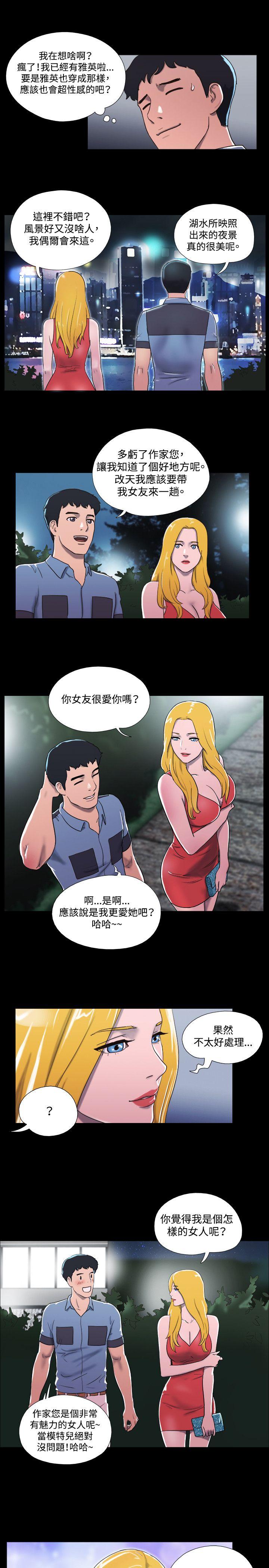 第6张