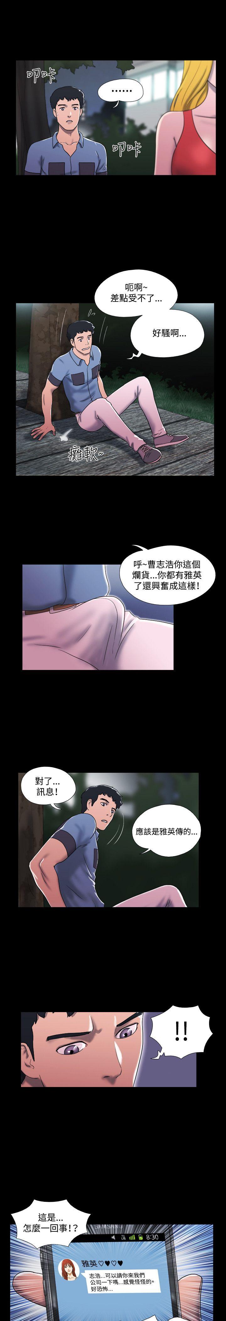 第8张