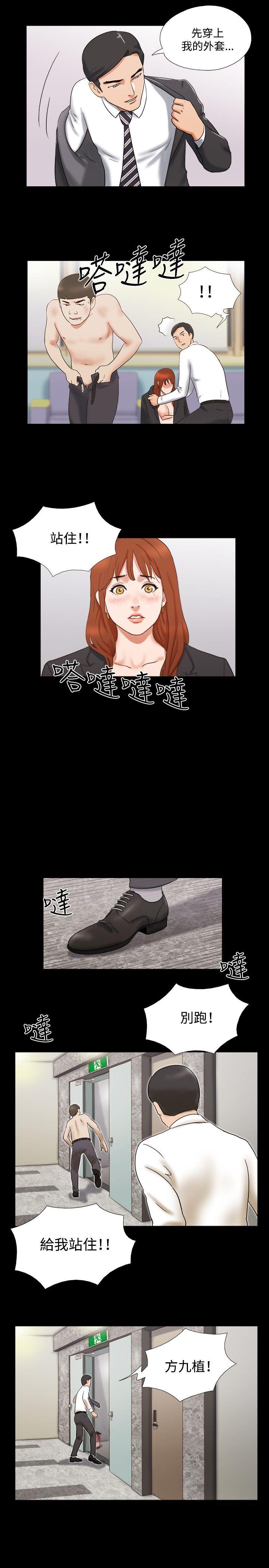 第16张
