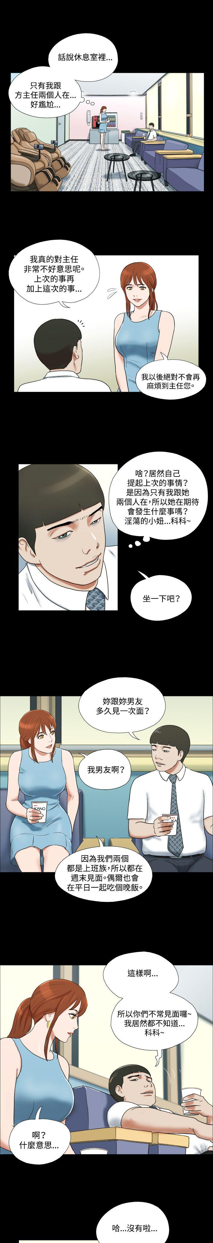 第12张