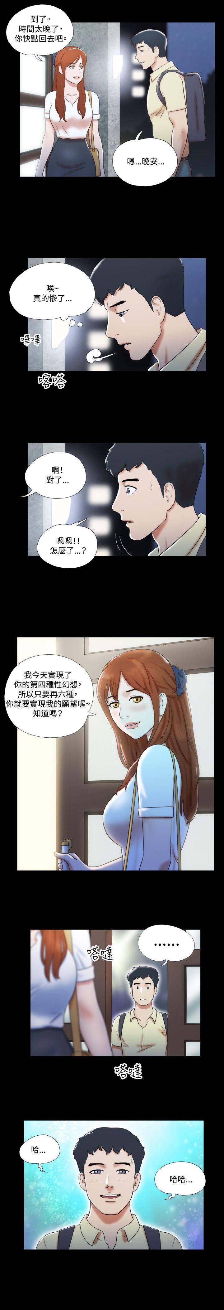 第16张