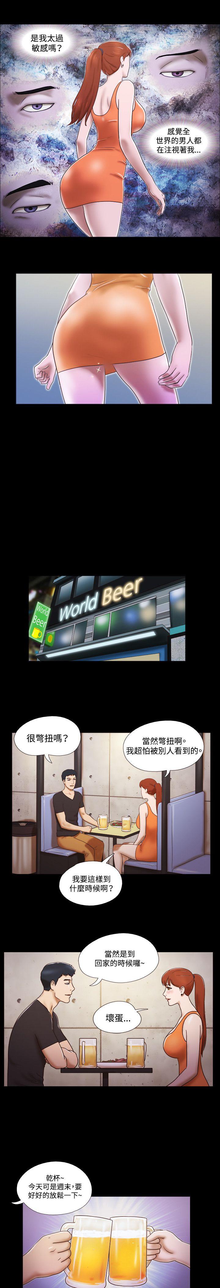 第4张