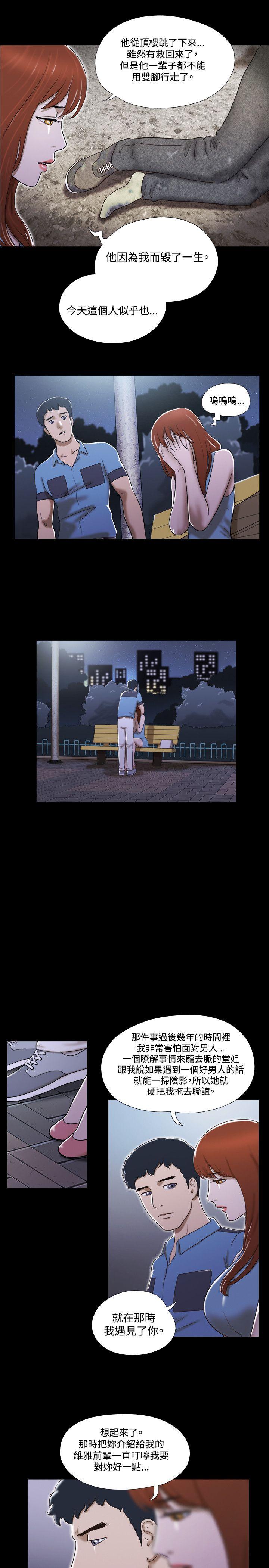 第8张