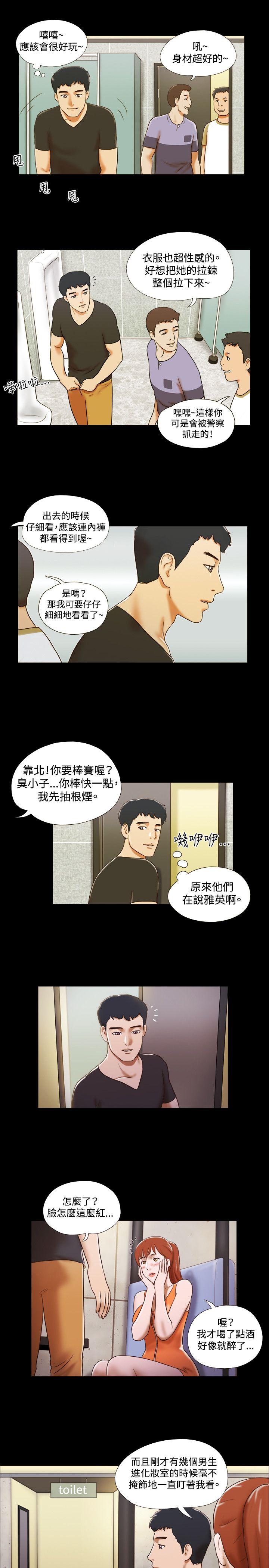 第10张