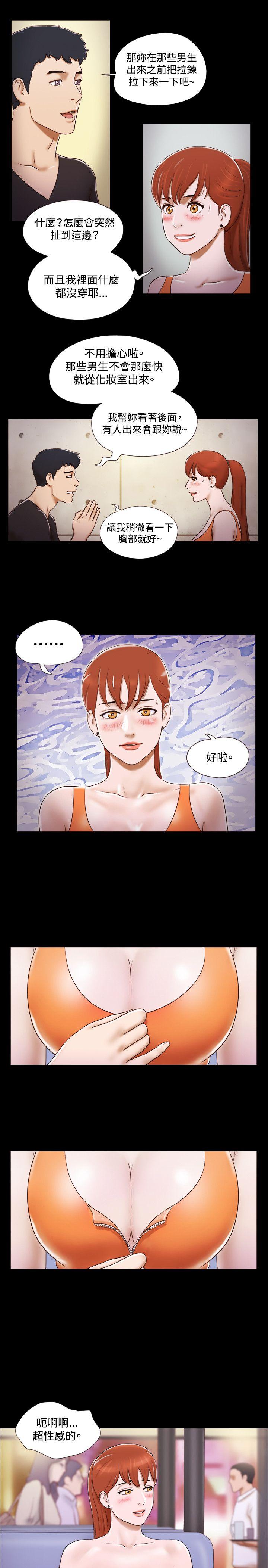 第12张