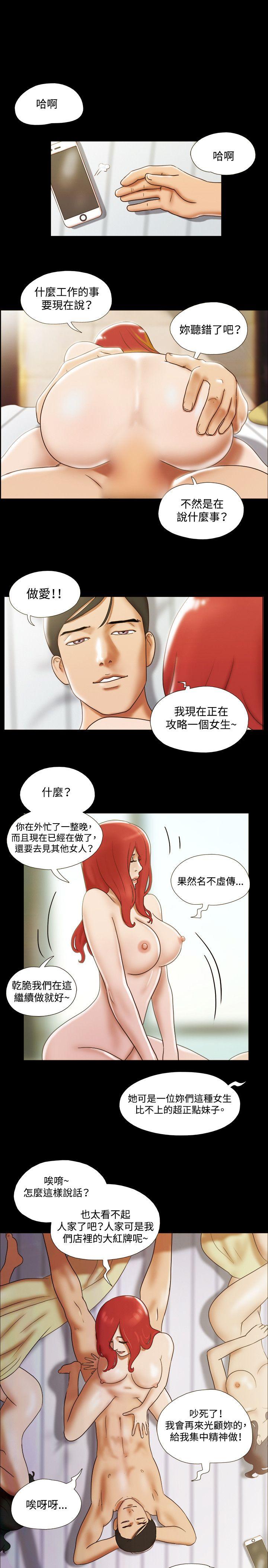 第8张