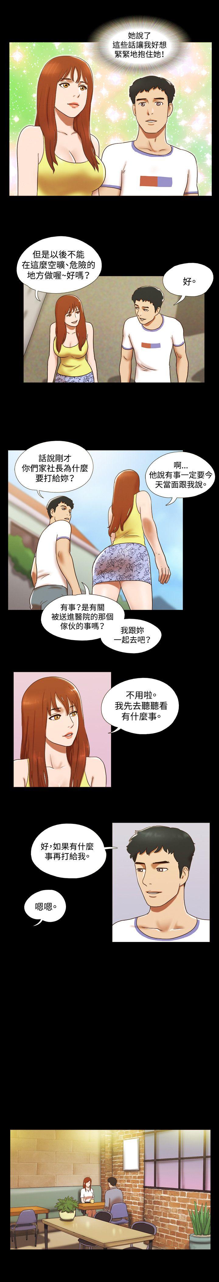 第14张