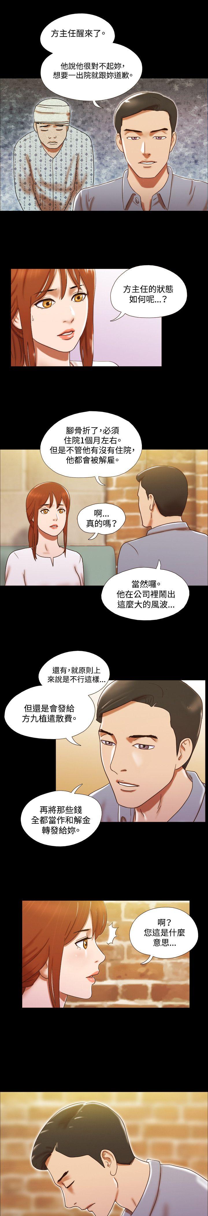 第16张