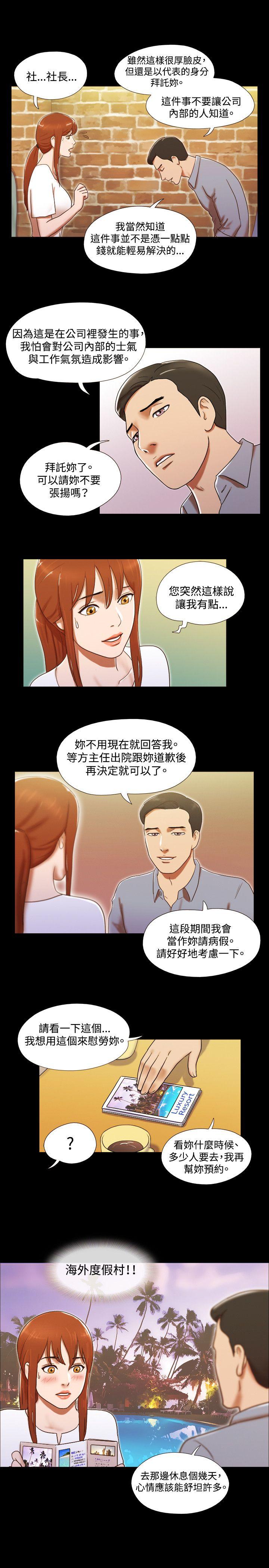 第18张
