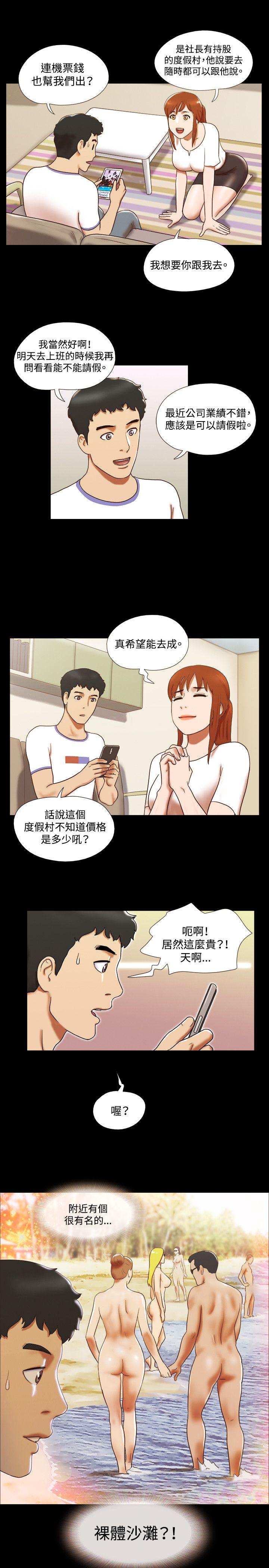 第20张