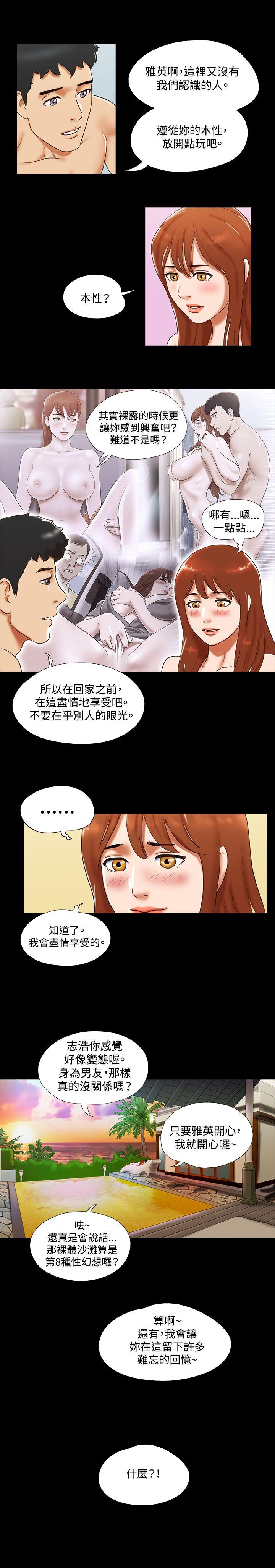 第20张