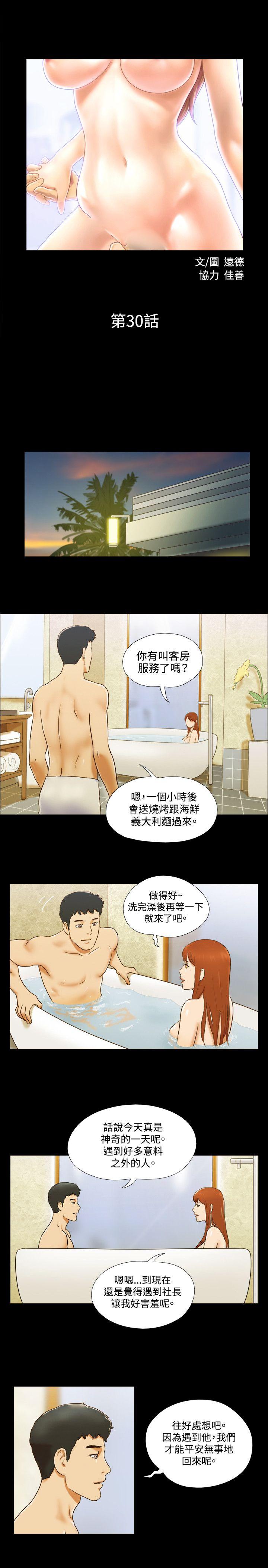 第2张