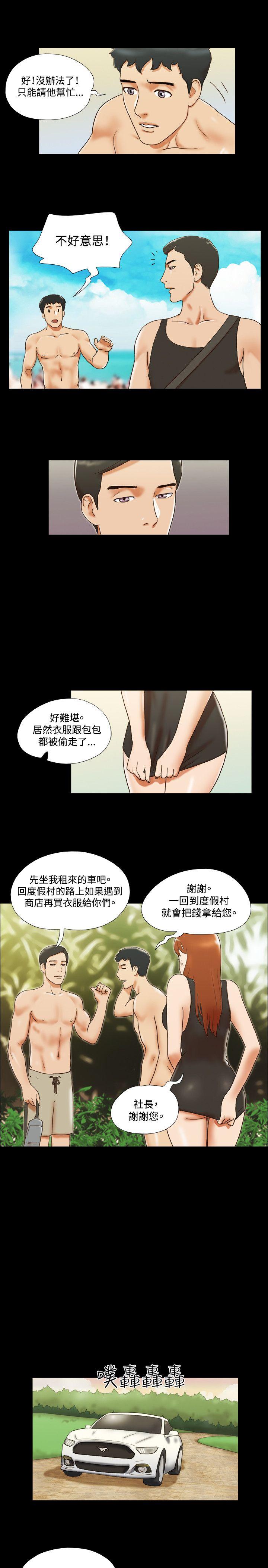 第7张