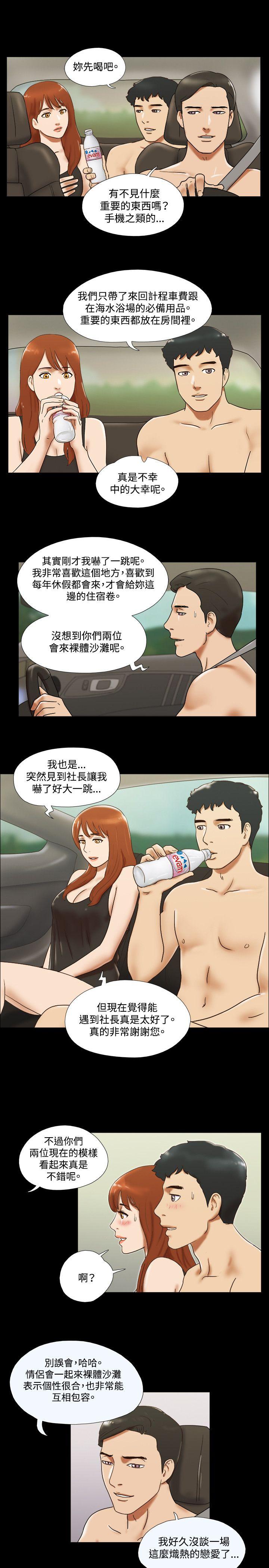 第9张