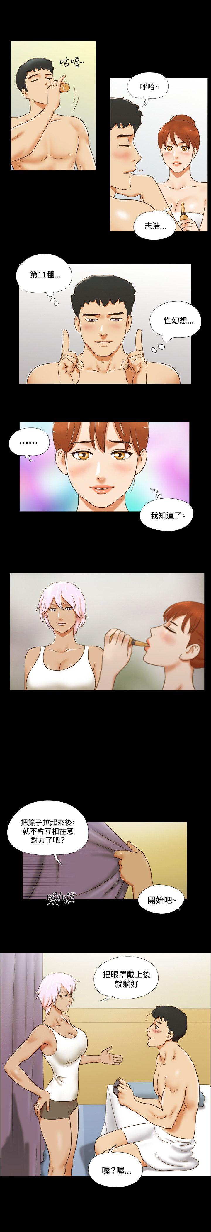 第7张