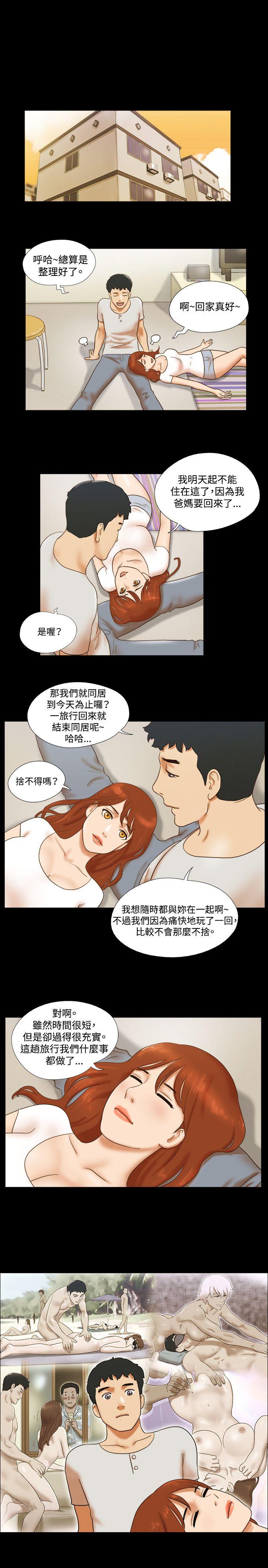 第6张