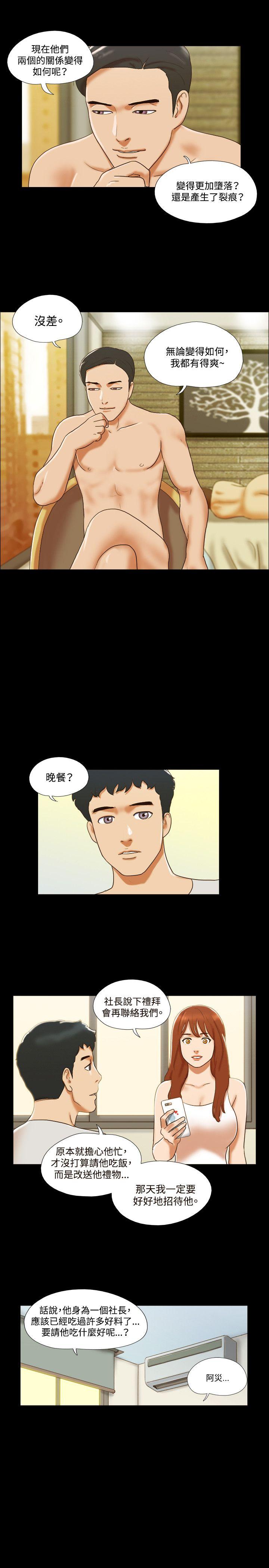第12张