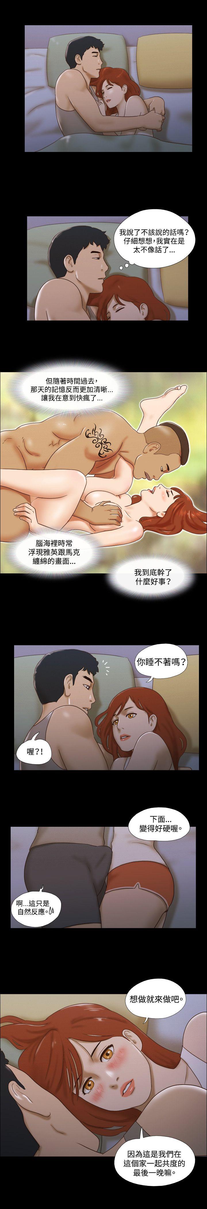 第17张