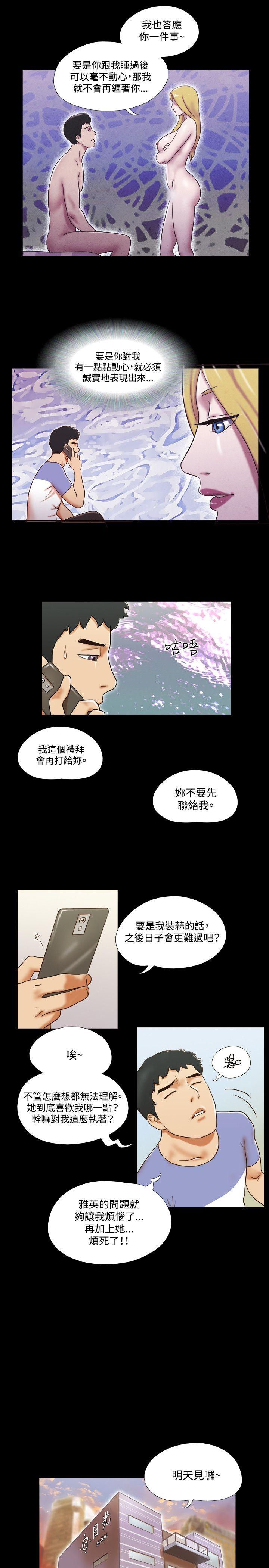 第12张