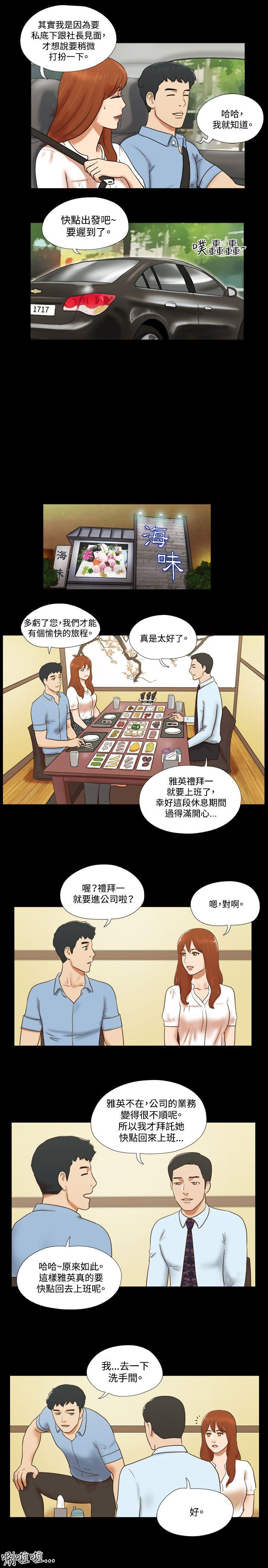 第4张