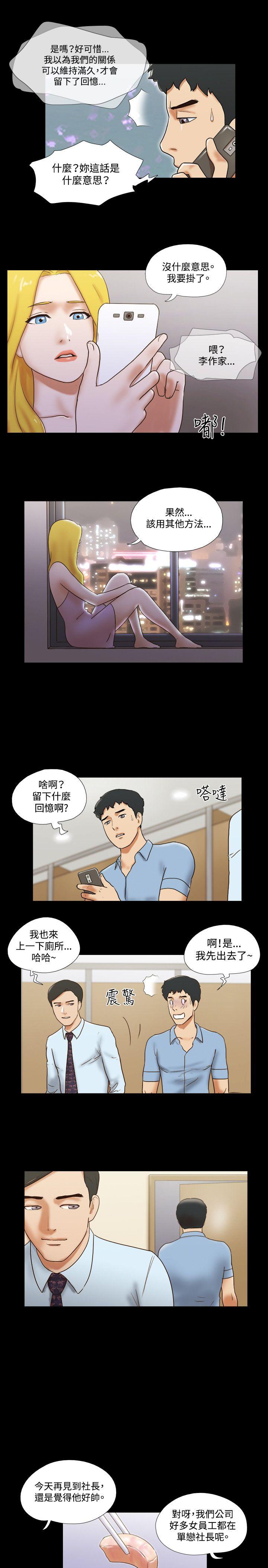 第8张