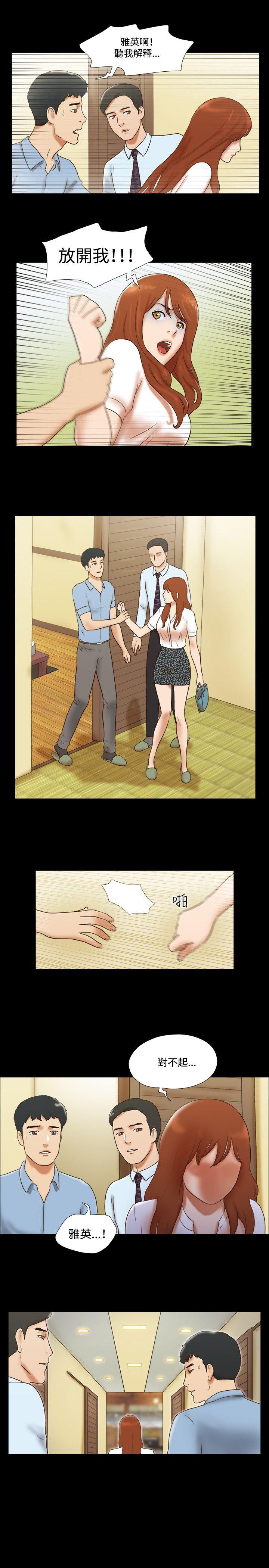 第12张