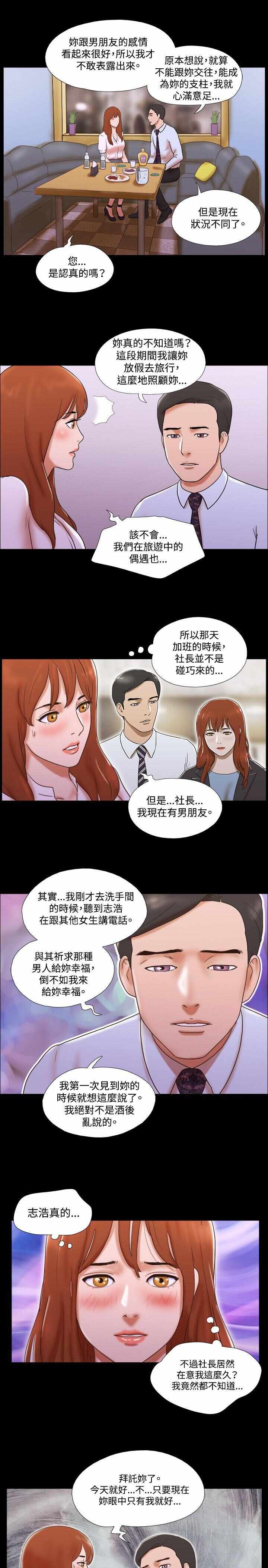 第20张