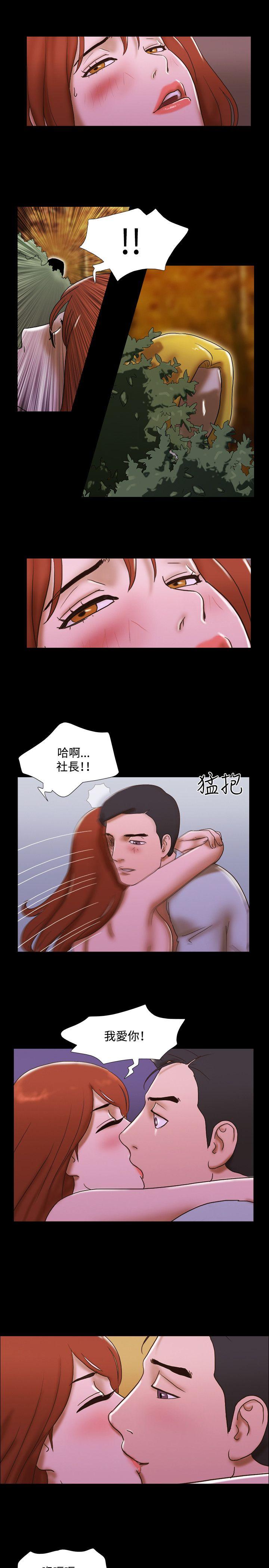 第21张